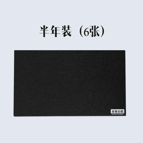 Tek Kullanımlık Mutfak Halısı - 500mm x 1200mm - Kömür - 6 Adet
