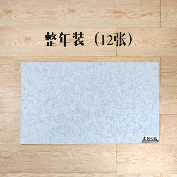 Tek Kullanımlık Mutfak Halısı - 500mm x 1000mm - Duman Grisi - 12 Adet