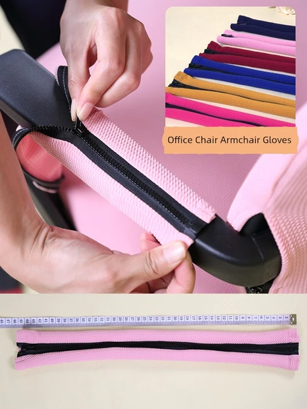 Ofis Koltuğu Kolçak Kılıfı - Japon Kabartmalı Bej - 45cm (17-25cm Çevre) - 5