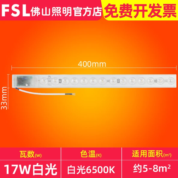 LED Tavan Lambası Dönüşüm Kiti - Işık Barı 17W Beyaz Işık 400mm