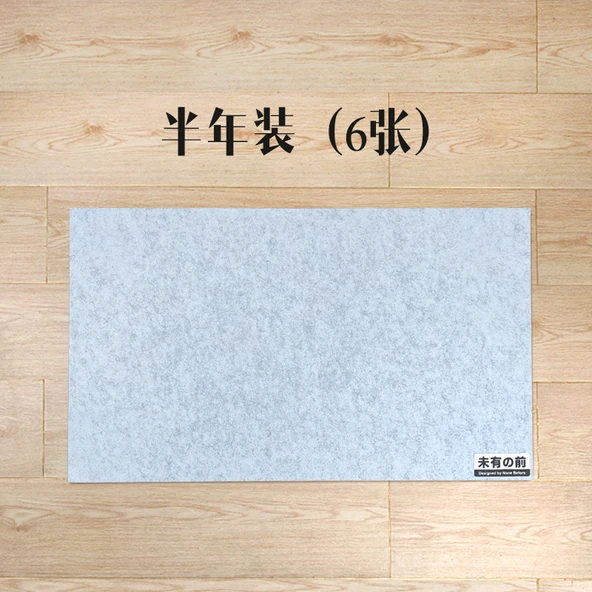 Tek Kullanımlık Mutfak Halısı - 500mm x 1000mm - Duman Grisi - 6 Adet