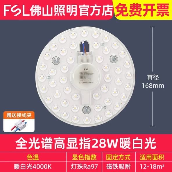 LED Tavan Lambası Dönüşüm Kiti - Yuvarlak Tam Spektrum Ra97 28W Sıcak Beyaz 4000K
