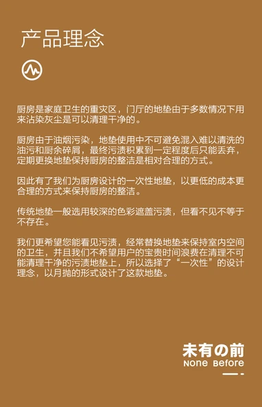 Tek Kullanımlık Mutfak Halısı - 500mm x 1000mm - Kömür - 12 Adet - Resim 10