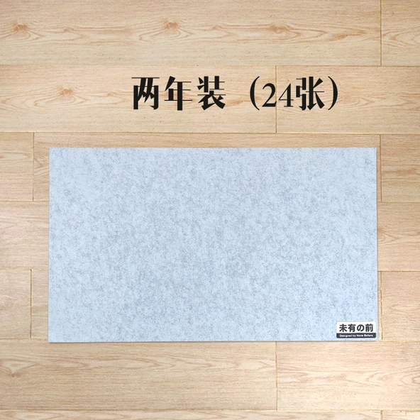Tek Kullanımlık Mutfak Halısı - 500mm x 1200mm - Duman Grisi - 24 Adet