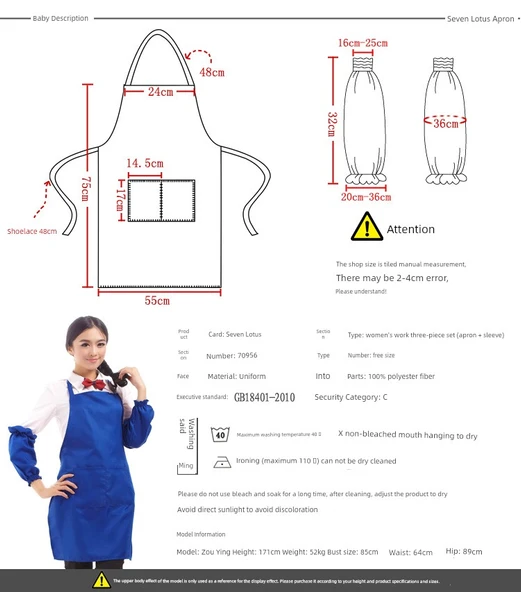 Leke Tutmaz Önlük Kol Seti - Kırmızı (Model 2) - 5