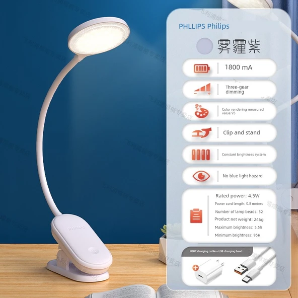 Mor LED Masa Lambası - Şarj Başlıklı 1800mA - Sabit Parlaklık - Çift Kullanımlı - Gecikmeli Kapanma