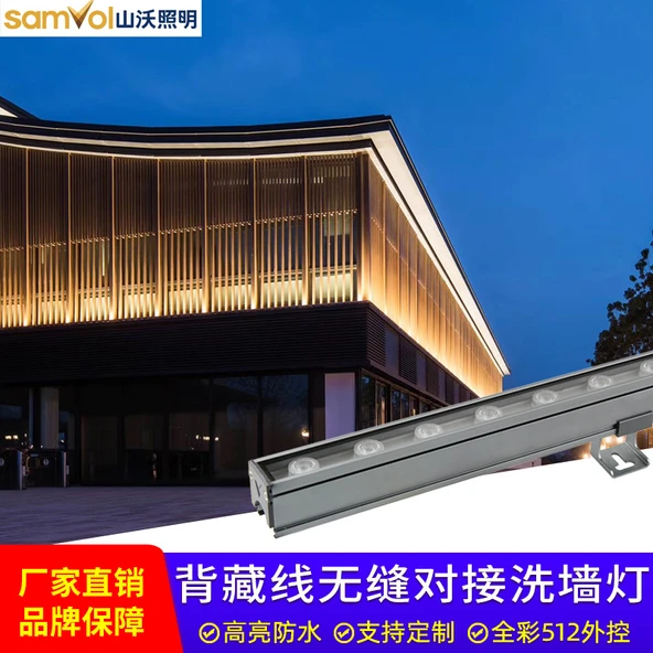 LED Duvar Lambası - 18W - DC24V - Mühendislik Serisi (Kırmızı/Yeşil/Mavi)