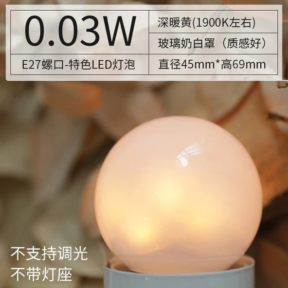 E27 0.03W Cam Buzlu Beyaz Kapaklı LED Lamba - 1900K