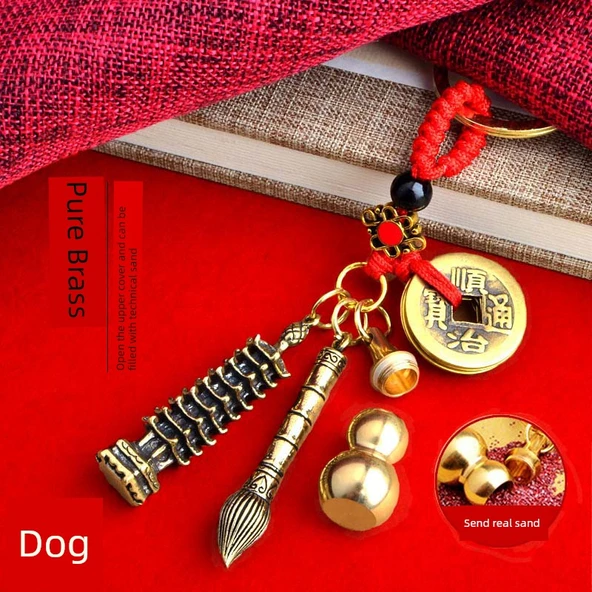 Wenchang Kulesi Anahtarlık - Wenchang Kulesi + Kalem + Beş İmparator Para + Zodyak Bakır Kabak - Köpek