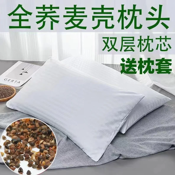 Karabuğday Yastığı - 1.00kg Küçük Boy (30x50) Çift Katmanlı + Yastık Kılıfı