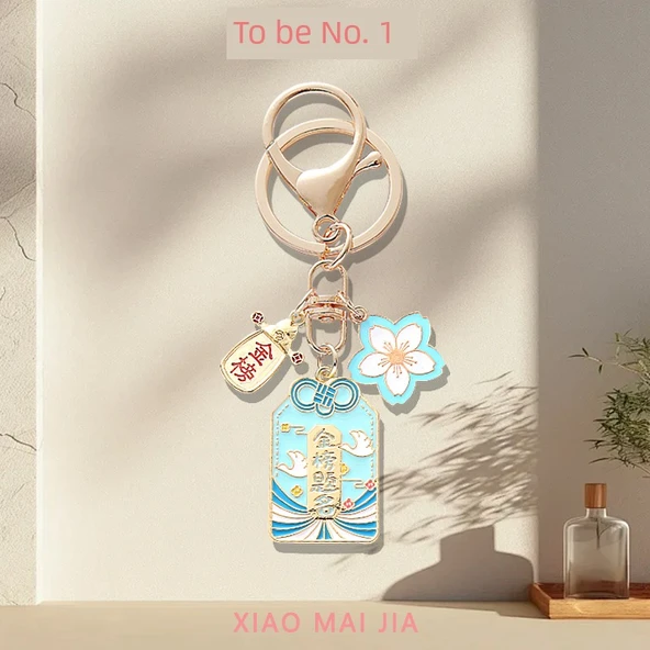 Uğur Yaratıcı Çift Kolye Anahtarlık - 1 Numara Olma Anahtarlık + Mavi Çiçek + Altın Liste