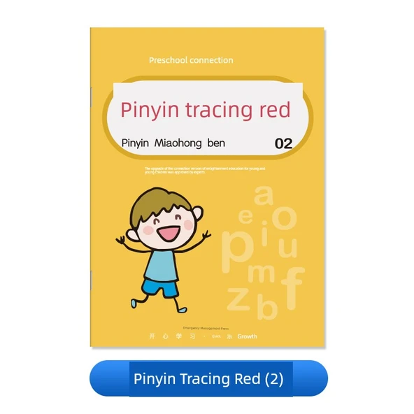 Çocuklar İçin Kopya Kalemi Kontrol Alıştırma Kitabı - Pinyin İzleme Kırmızı 2 (Bileşik Sesli + Genel Tanıma Hecesi)