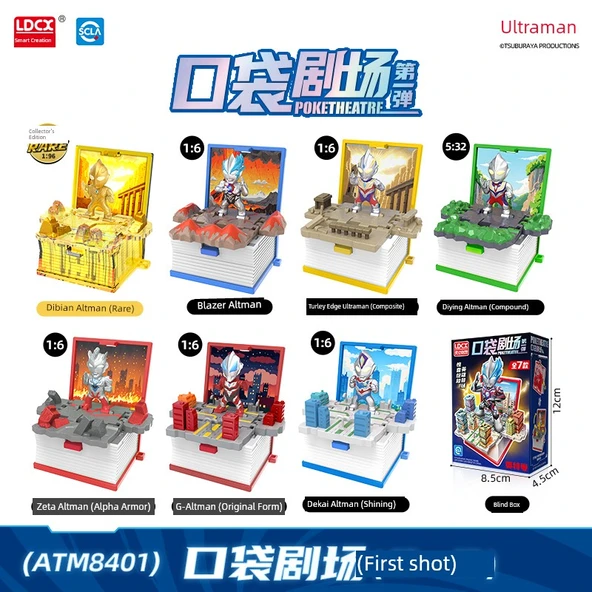 Ultraman Cep Tiyatrosu Okul Çantası Anahtarlık - Rastgele 4 Model