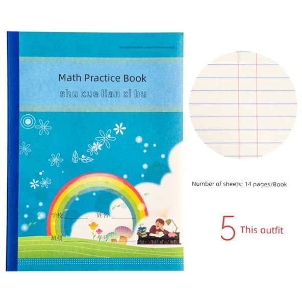Matematik Alıştırma Defteri (Model 1) - 5 Adet
