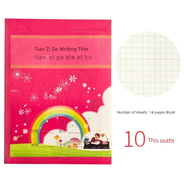 Tian Zi Ge Yazma Defteri (Model 3) - 10 Adet