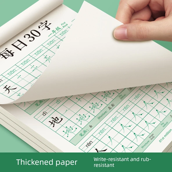 İlkokul Öğrenci Hat Defteri - 1. Sınıf 2. Kitap (Çince + Matematik) - 6
