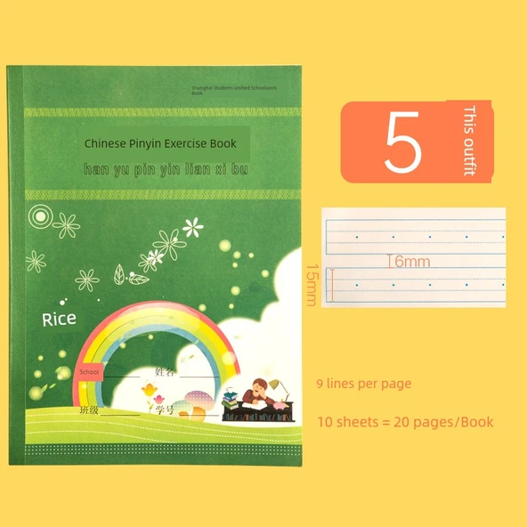 Çince Pinyin Alıştırma Defteri (Model 3) - 5 Adet