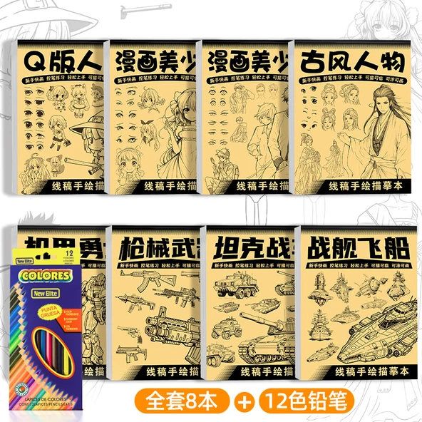 Çocuklar için Karikatür El Çizimi Alıştırma Kitabı - 8 Kitap + 12 Renkli Kalem Seti