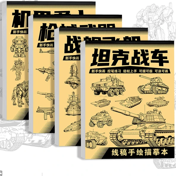 Çocuklar için Karikatür El Çizimi Alıştırma Kitabı - Tank, Savaş Gemisi, Silah, Mecha Savaşçı