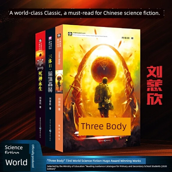 Liu Cixin Üç Cisim Serisi - Tüm Eserler [123] - 2