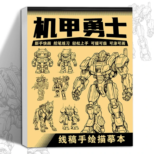 Çocuklar için Karikatür El Çizimi Alıştırma Kitabı - Mecha Savaşçı
