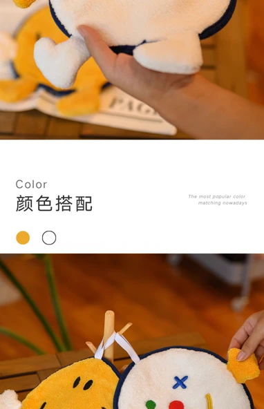 Gülümseyen Yüz Coral Polar El Havlusu - Sarı - 25x27cm - Resim 11