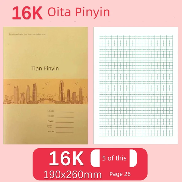 İlkokul 16K Tian Zi Pinyin Defteri - 5 Adet