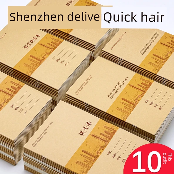 İlkokul A5 Pinyin Defteri - 5 Adet - Resim 2