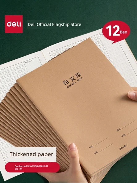 Ortaokul Karışık Defter Seti - 3 Çince + 3 Matematik + 3 İngilizce + 3 Kompozisyon (12 Adet) - 2
