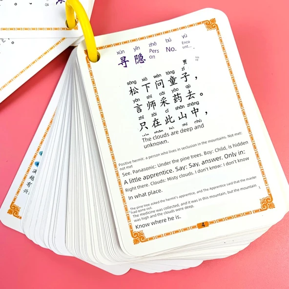 İlkokul Antik Şiir Kartı + Matematik Formül Kartı - 11