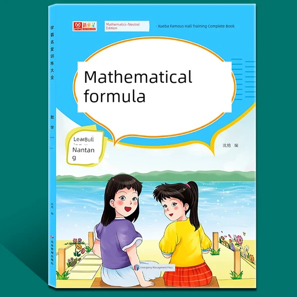 2. Sınıf Matematik Öğrenme Seti - Matematik Formülleri