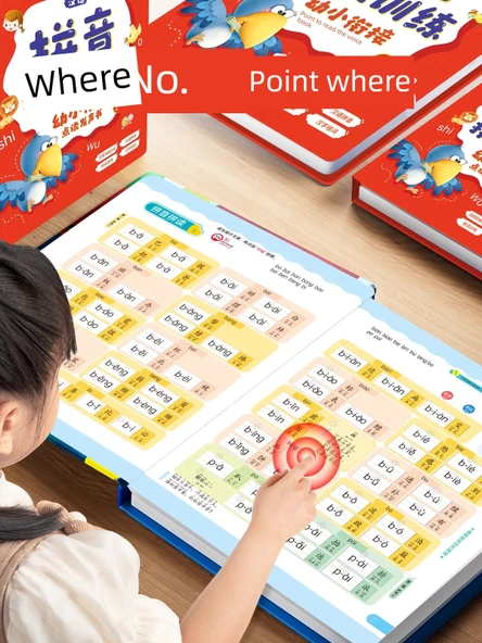 Çocuklar için Pinyin Öğrenme ve Okuma Makinesi - Pinyin + Gençlik Sesli Kitabı - 5