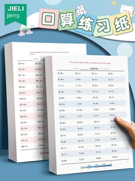 Jerry 1. Sınıf + 2. Dönem Aritmetik Alıştırma Kitabı (2400 Soru) - 2