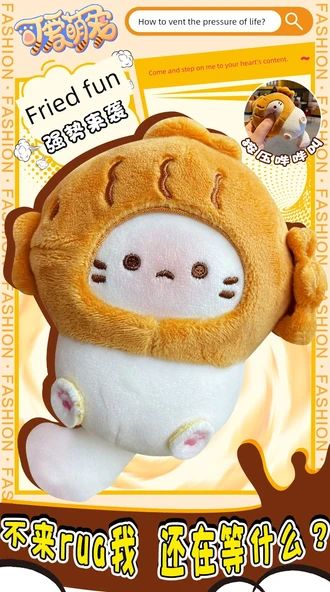 Taiyaki Japon Tarzı Araba Anahtarlığı - Ahtapot Rostosu - 8