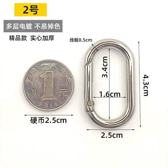Oval Yaylı Anahtarlık - Liangyin 2 (Model 2)