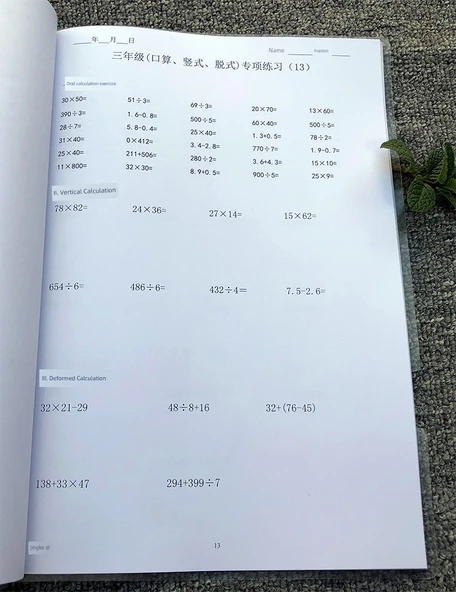 3. Sınıf Matematik Alıştırma Kitabı - 2. Cilt - Sözlü ve Dikey Alıştırmalar - 8