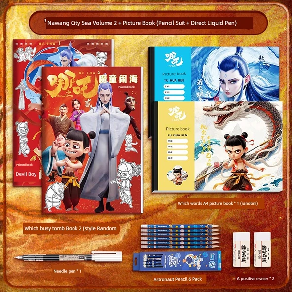 Nezha 2 Film Boyama Kitabı - 2 Cilt + Resimli Kitap (Kurşun Kalem Seti + Düz Sıvı Kalem)