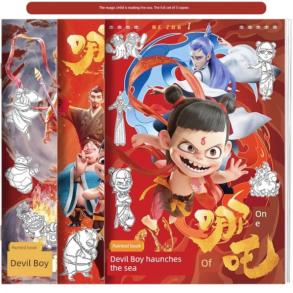 Nezha 2 Film Boyama Kitabı - 3 Cilt