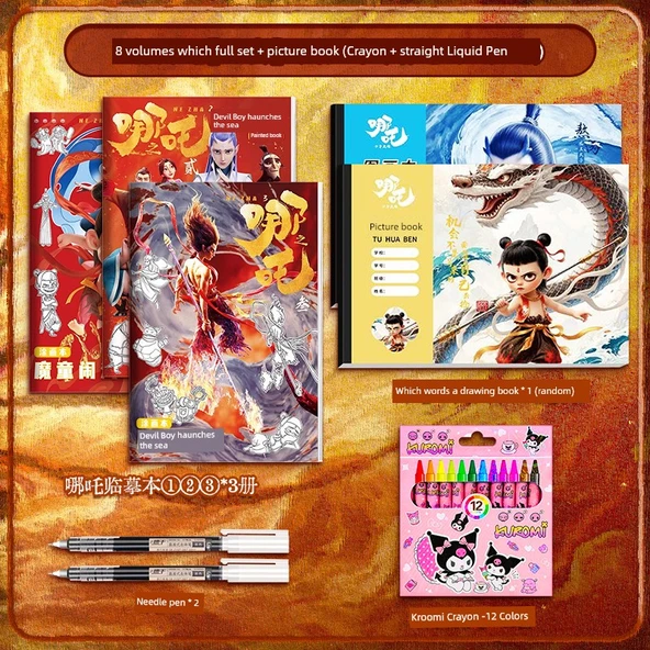 Nezha 2 Film Boyama Kitabı - [Tam Set] + Resimli Kitap (Pastel Boya + Düz Sıvı Kalem)