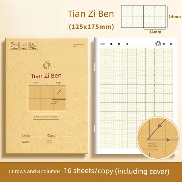 İlkokul Alıştırma Kitabı - Tian Zi Ben 2 Adet