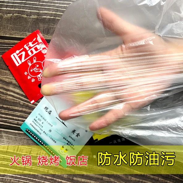 Plastik Su Geçirmez Mutfak Önlüğü - Bilet Desenli - 100'lü Paket