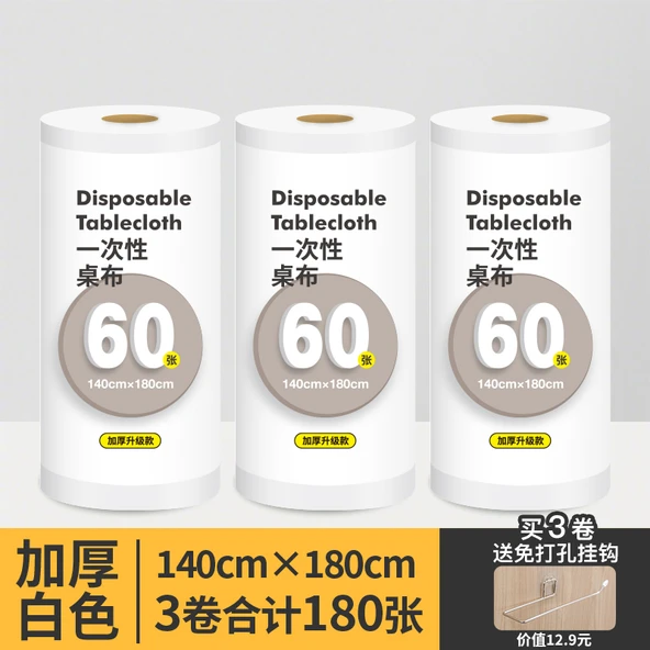 Kalınlaştırılmış Dikdörtgen Su Geçirmez Tek Kullanımlık Masa Örtüsü - 1.4 m x 1.8 m 3'lü Paket
