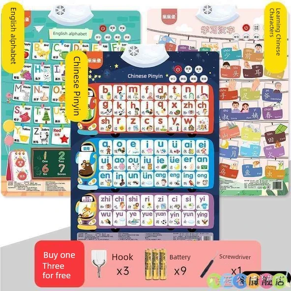 Çocuklar için Pinyin, Çince Karakterler ve Harfler Duvar Çıkartması - 3'lü Set