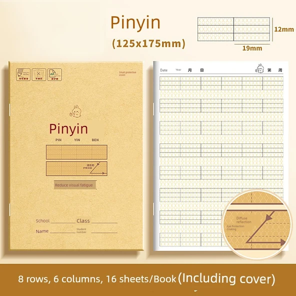 İlkokul Alıştırma Kitabı - Pinyin 2 Adet