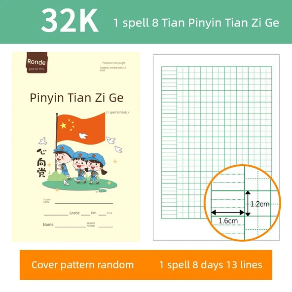 32K Çin Rüyası Öğrenci Alıştırma Kitabı - 1 Pinyin 8 Tian Zi Pinyin Tian Zi Ge 20