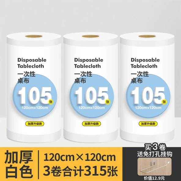 Kalınlaştırılmış Dikdörtgen Su Geçirmez Tek Kullanımlık Masa Örtüsü - 1.2 m x 1.2 m 3'lü Paket