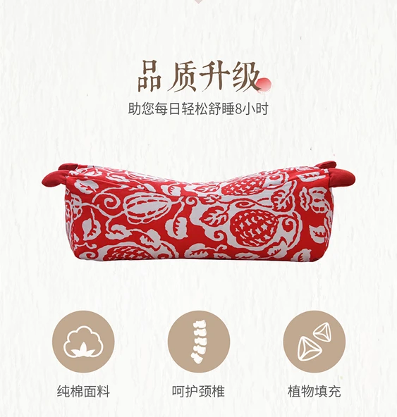 Alolin Pamuk Yastık - Cazibeli Xiaomi Kabuklu Yumuşak 8-10cm - 10