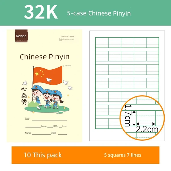 32K Çin Rüyası Öğrenci Alıştırma Kitabı - 5 Kare 7 Çizgi Hanyu Pinyin - 10 Kopya