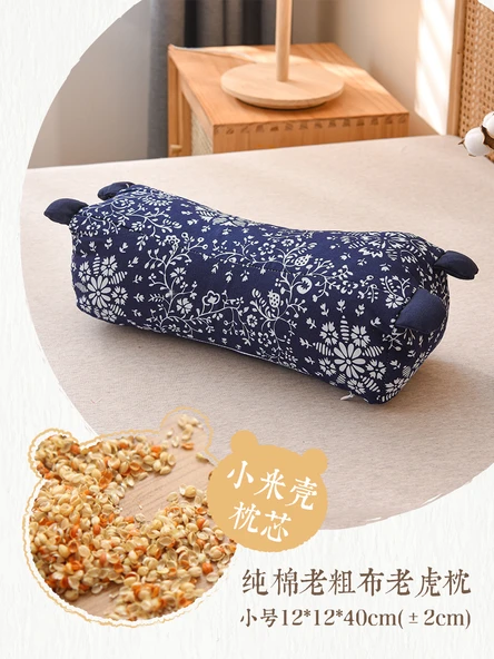 Alolin Pamuk Yastık - Yıldızlı Mavi Xiaomi Kabuklu Yumuşak 8-10cm