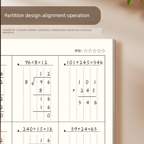 Matematik Abaküs Alıştırma Kitabı - 5 Kitap - 3